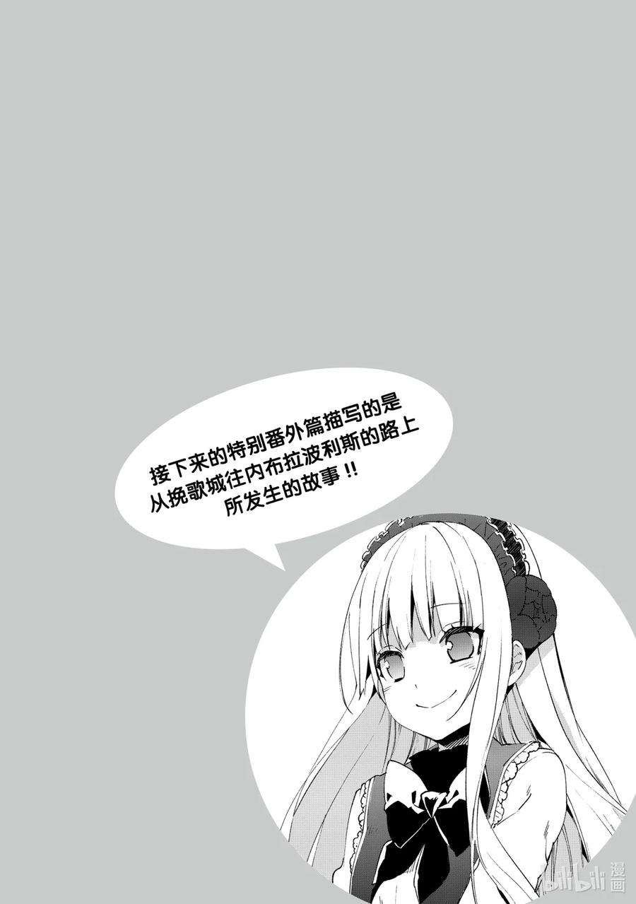 自称是贤者弟子的贤者18 在这个世界，生存