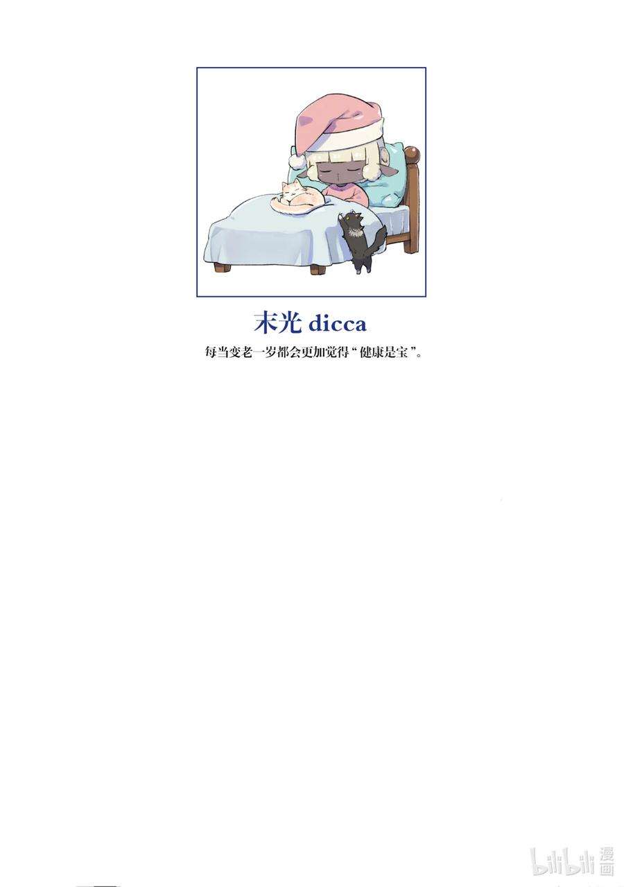 自称是贤者弟子的贤者25 审查比赛