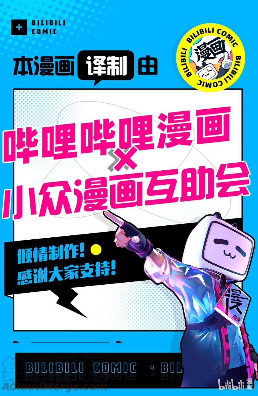自称是贤者弟子的贤者25 审查比赛