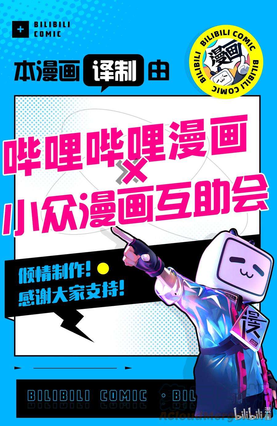 自称是贤者弟子的贤者45 天上之雷