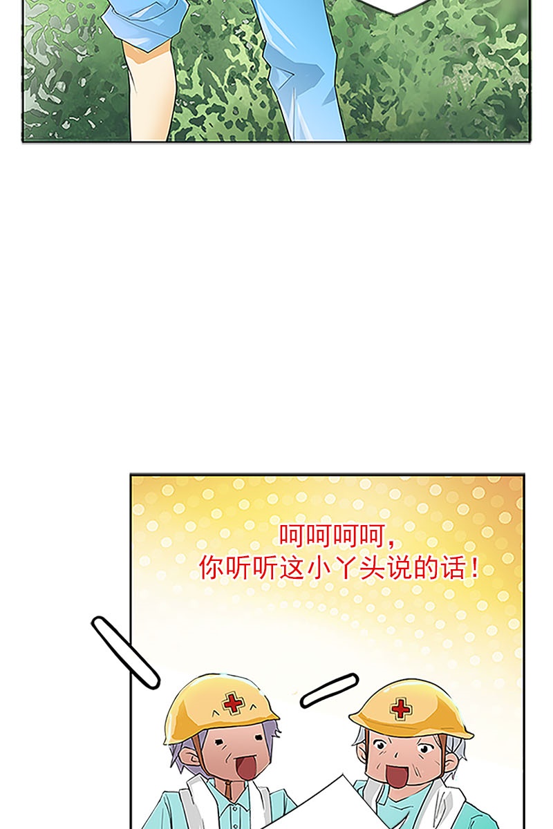 恋爱教育第1话上
