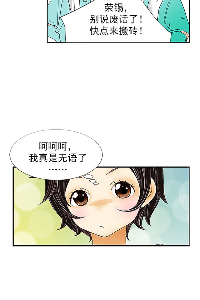 恋爱教育第1话上