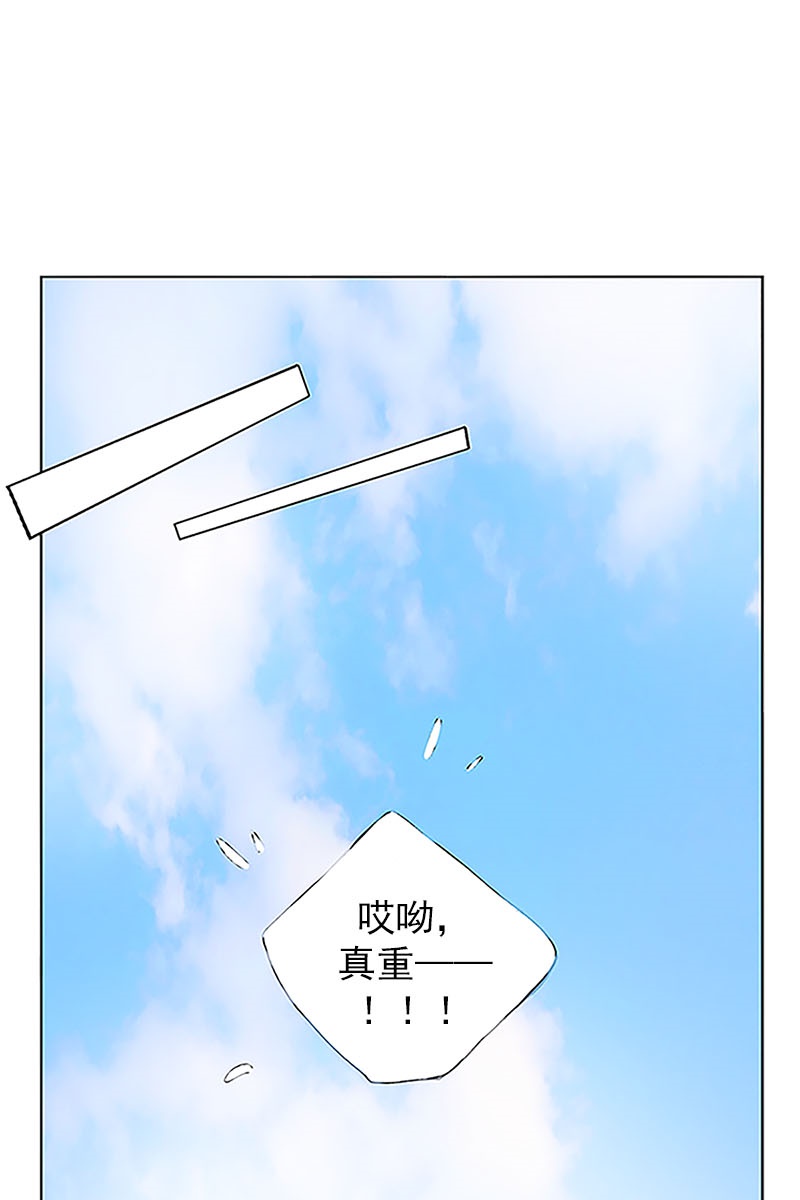 恋爱教育第1话上