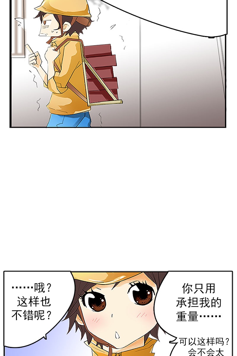 恋爱教育第1话上