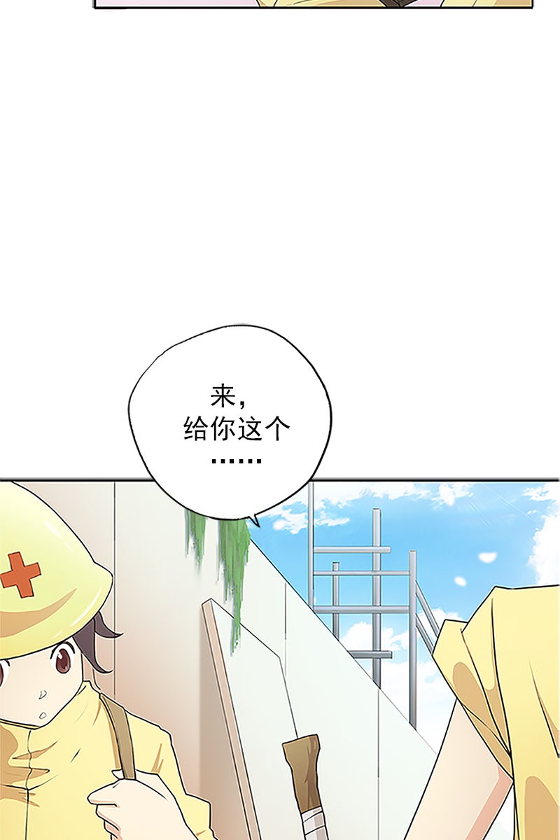 恋爱教育第1话上