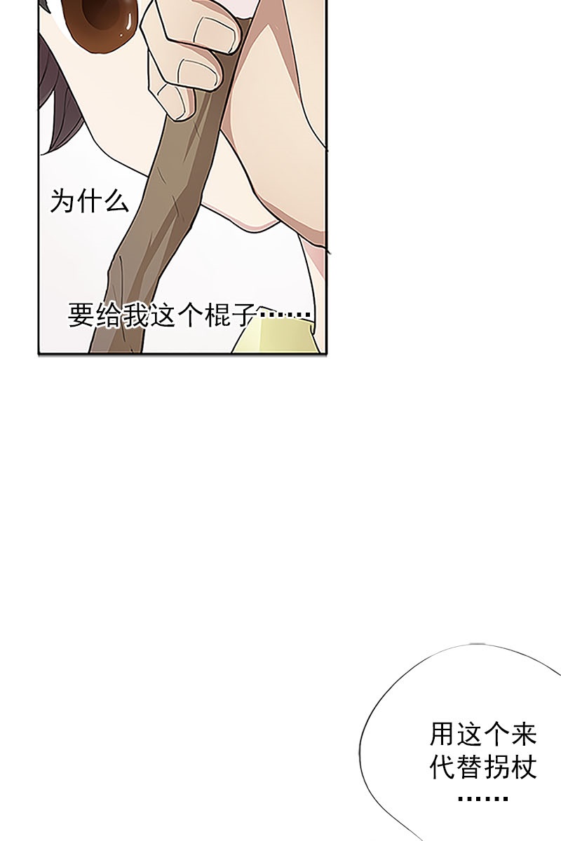 恋爱教育第1话上