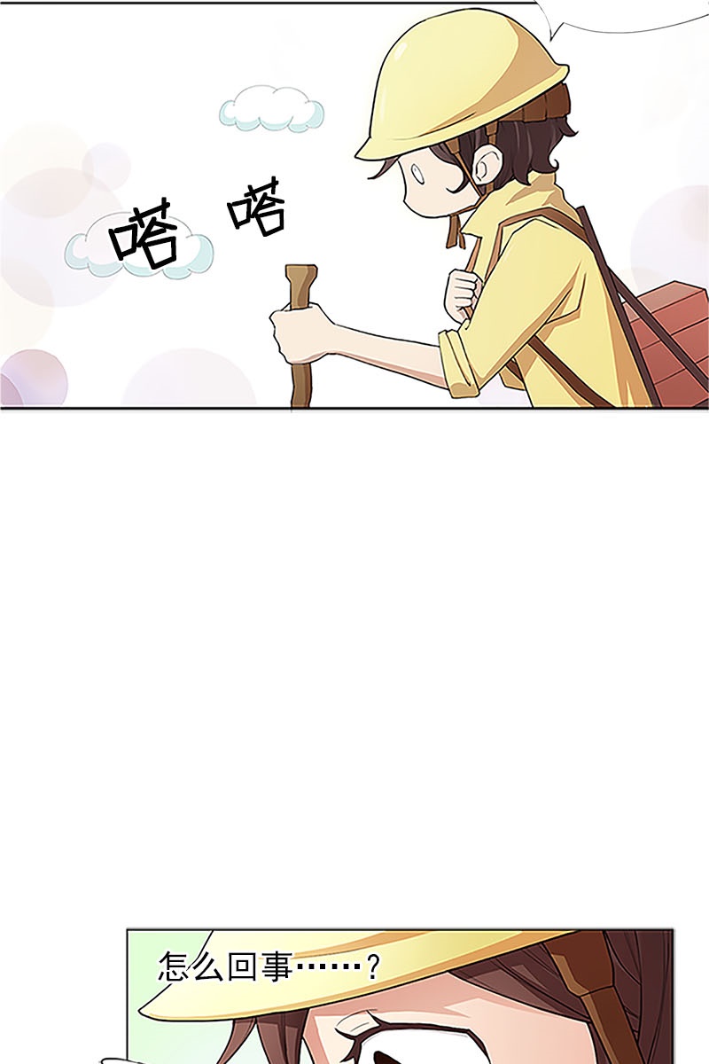 恋爱教育第1话上