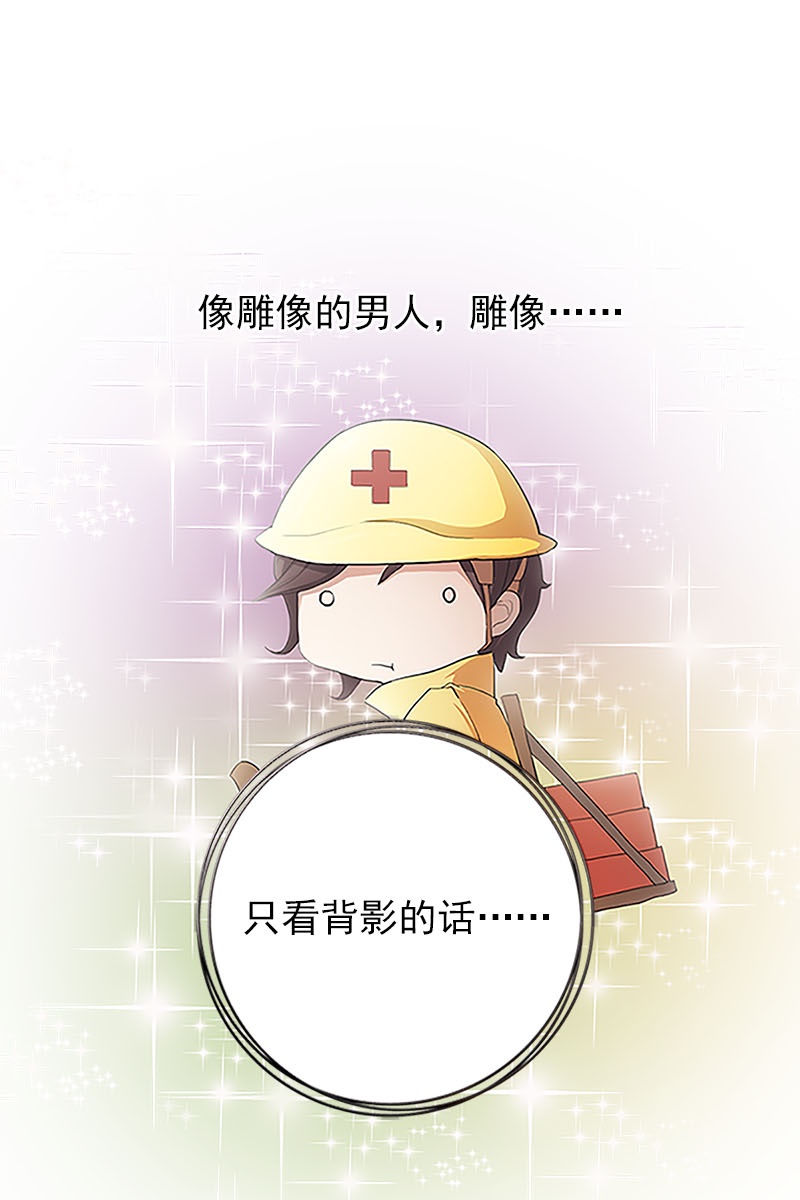恋爱教育第1话上