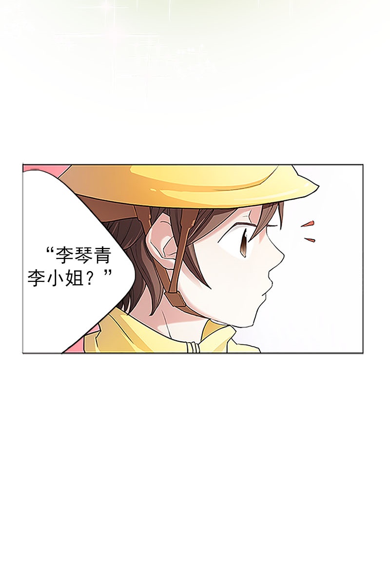 恋爱教育第1话上