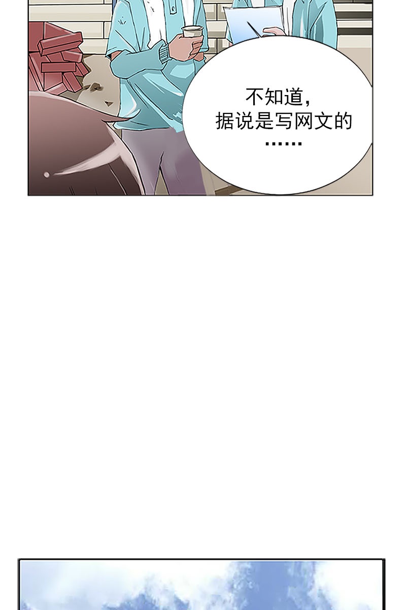 恋爱教育第1话上