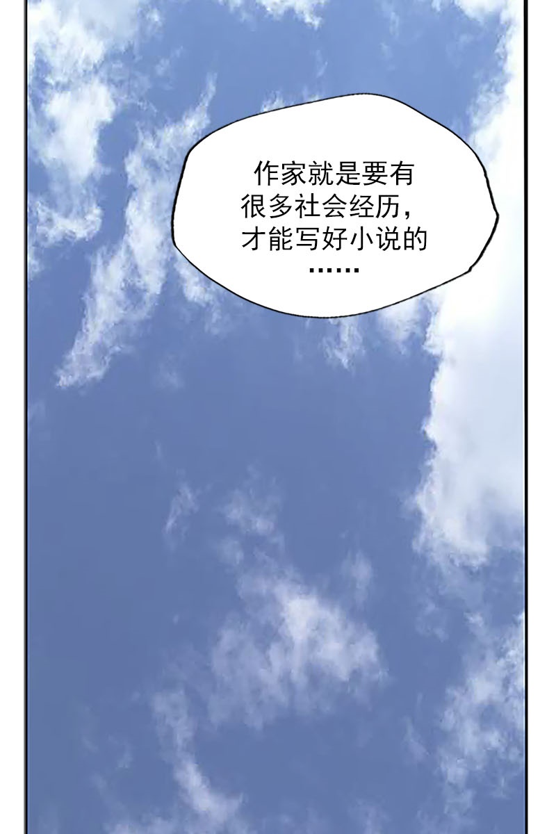 恋爱教育第1话上