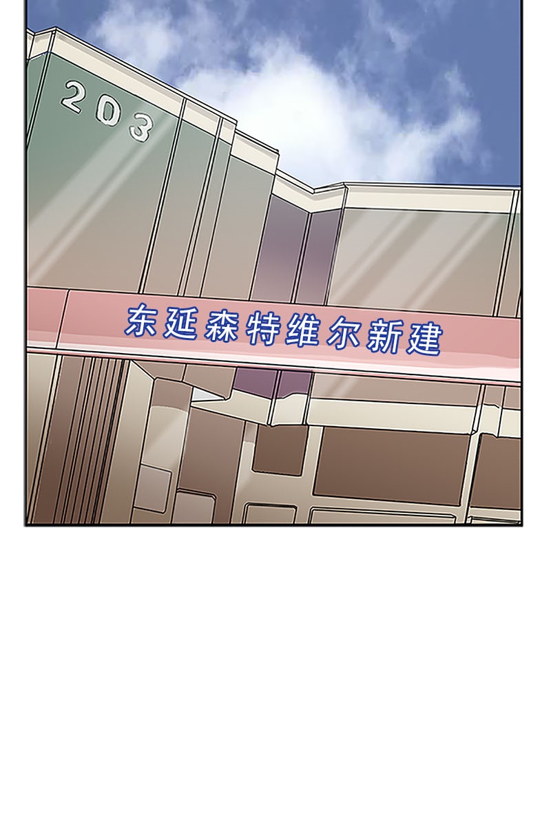 恋爱教育第1话上