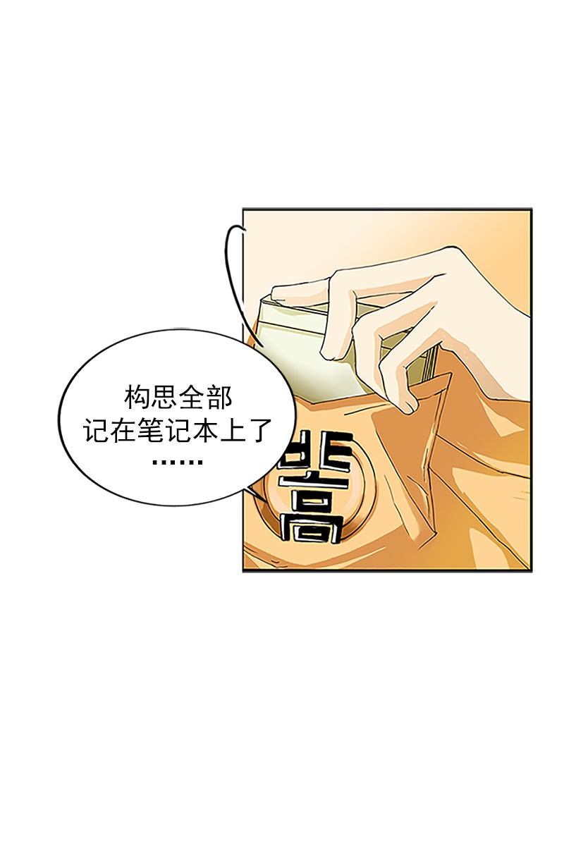 恋爱教育第1话上