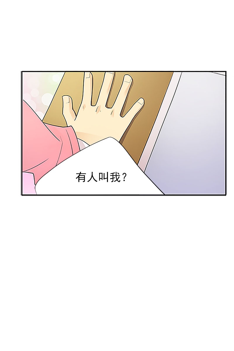恋爱教育第1话下