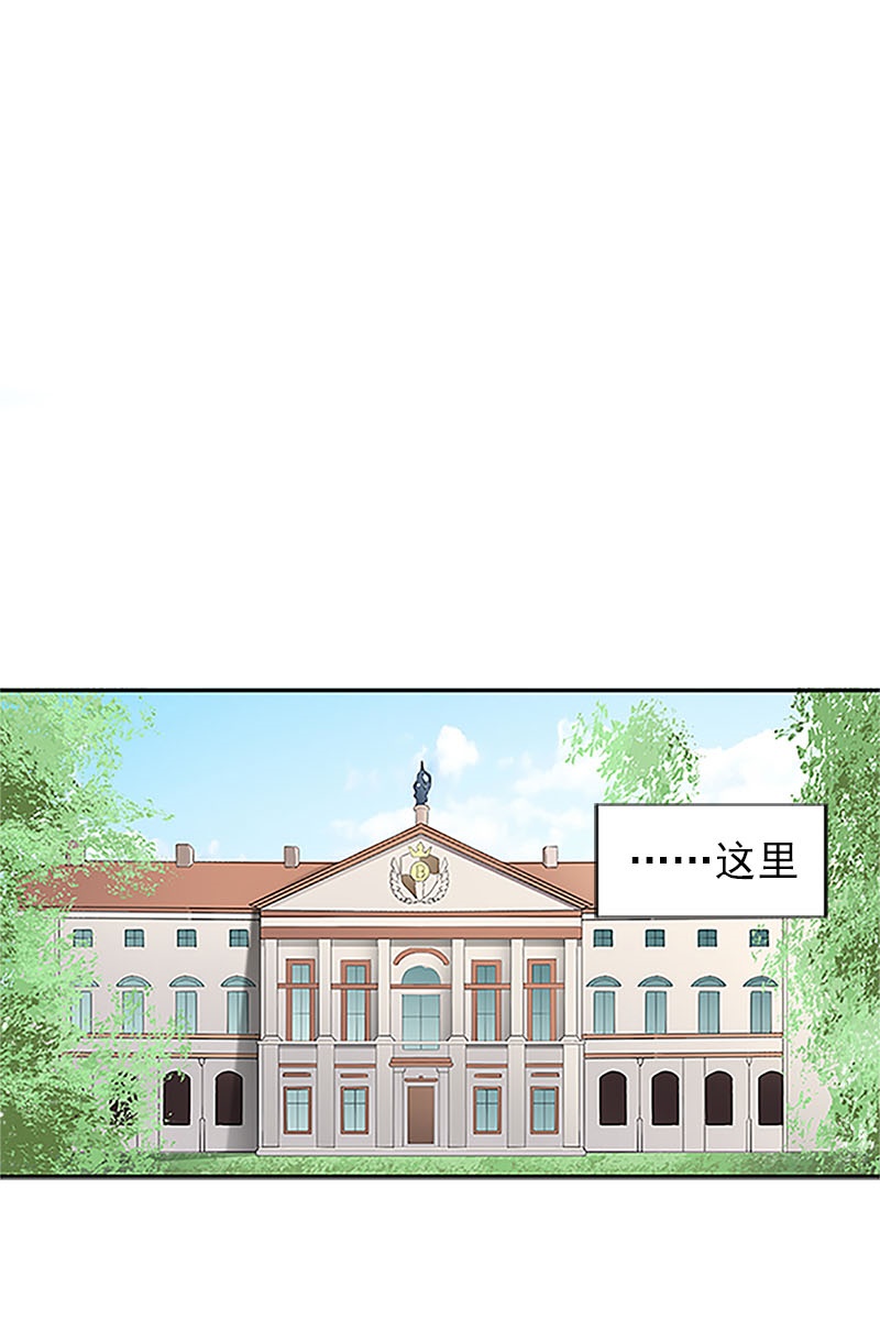 恋爱教育第1话下