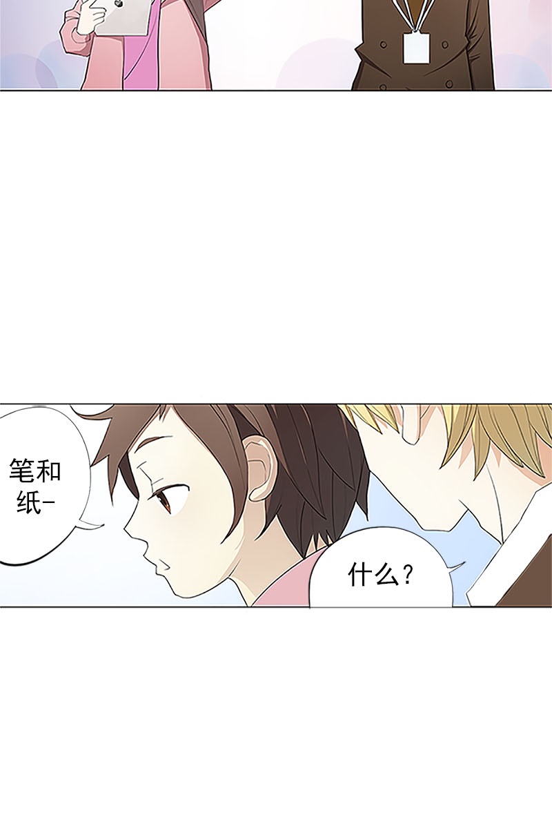 恋爱教育第1话下