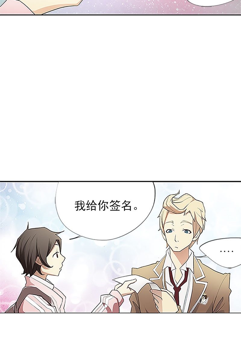 恋爱教育第1话下