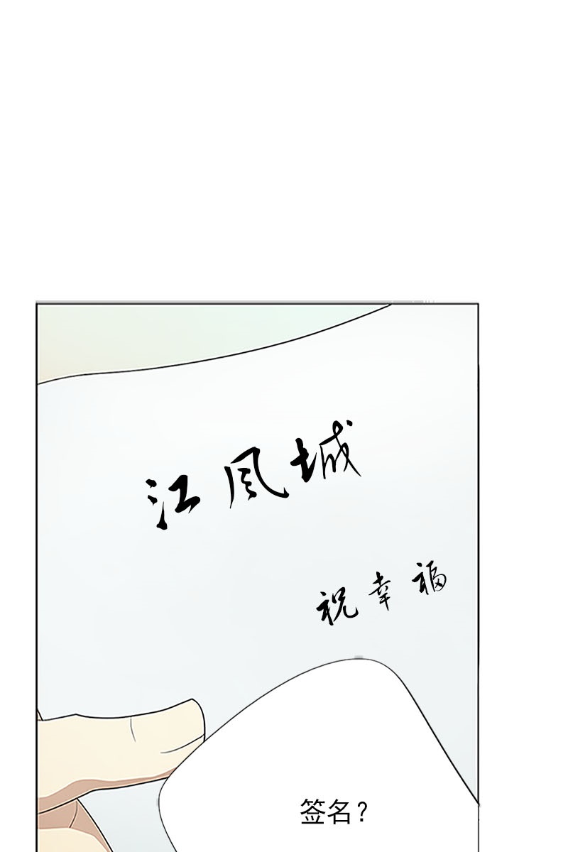 恋爱教育第1话下