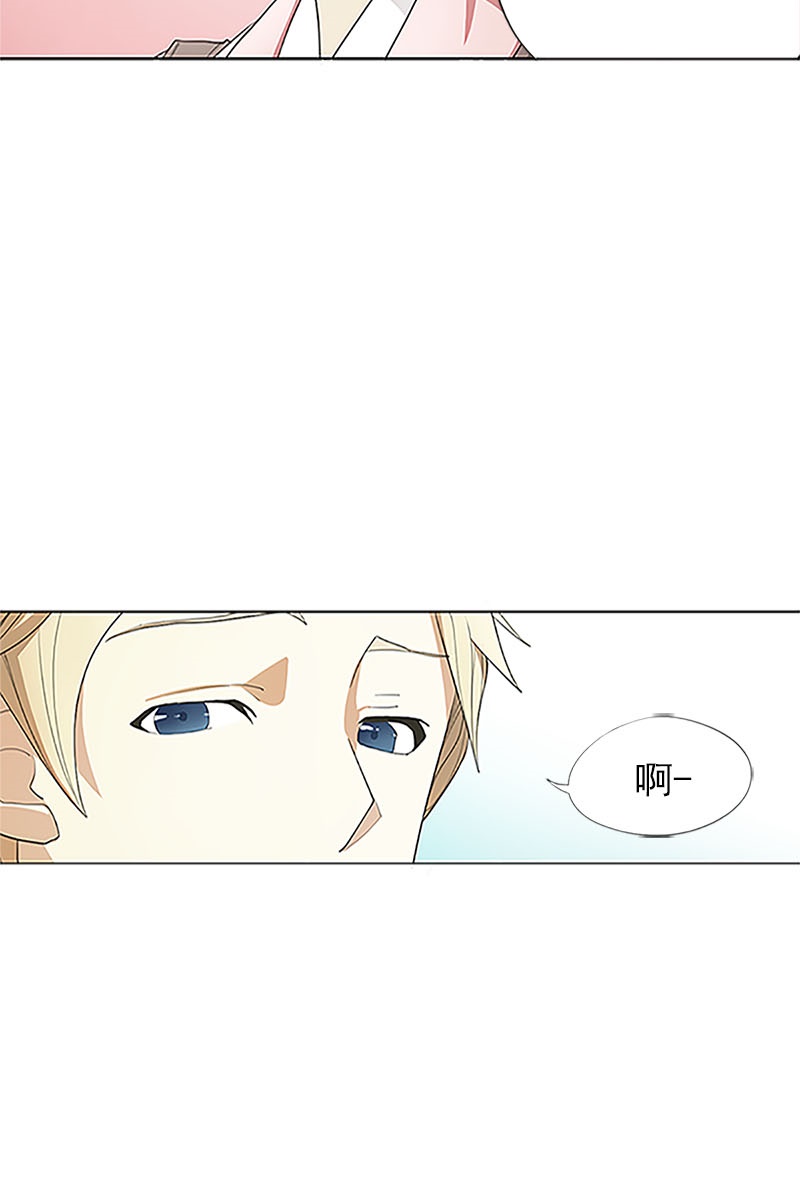 恋爱教育第1话下