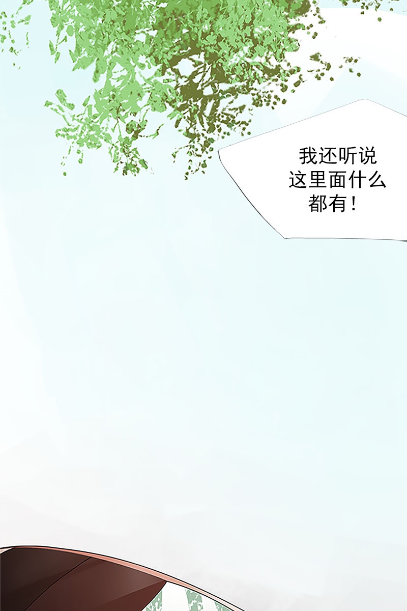 恋爱教育第1话下