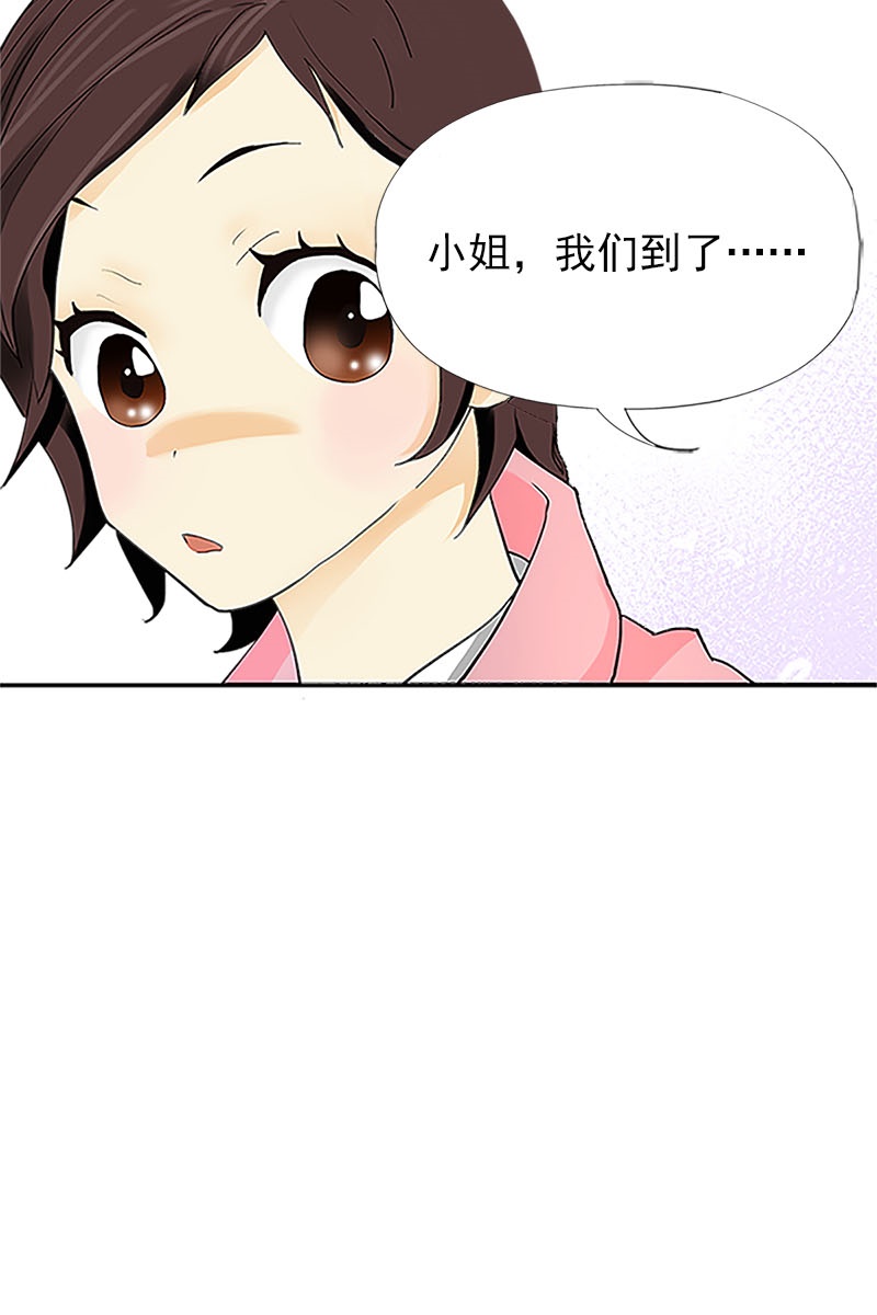 恋爱教育第1话下