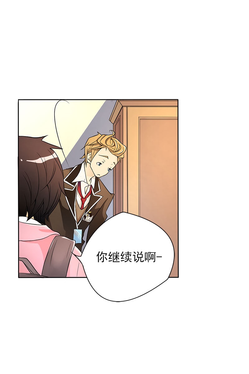恋爱教育第2话上