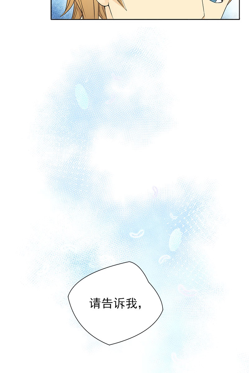 恋爱教育第2话上