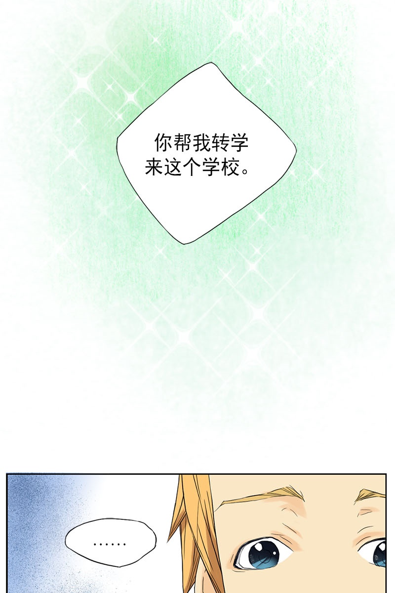 恋爱教育第3话上