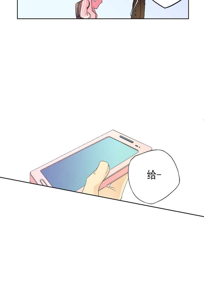 恋爱教育第3话下