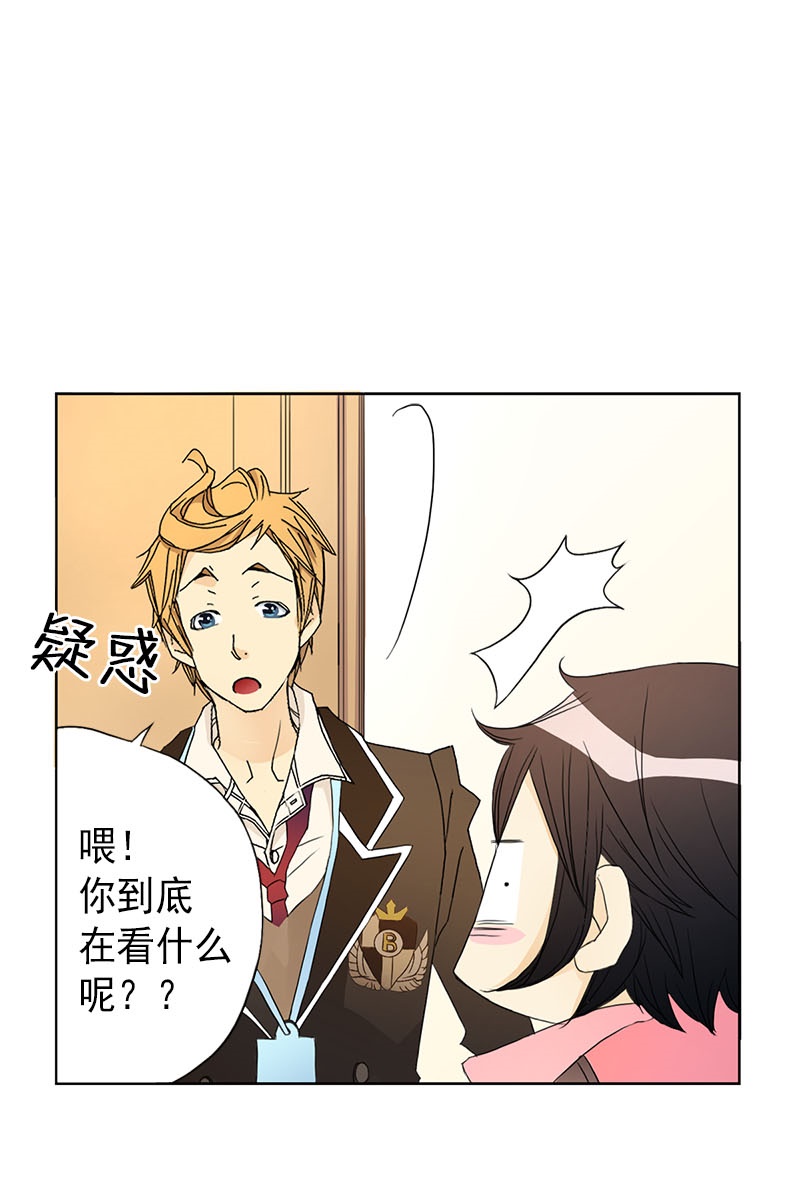 恋爱教育第3话下