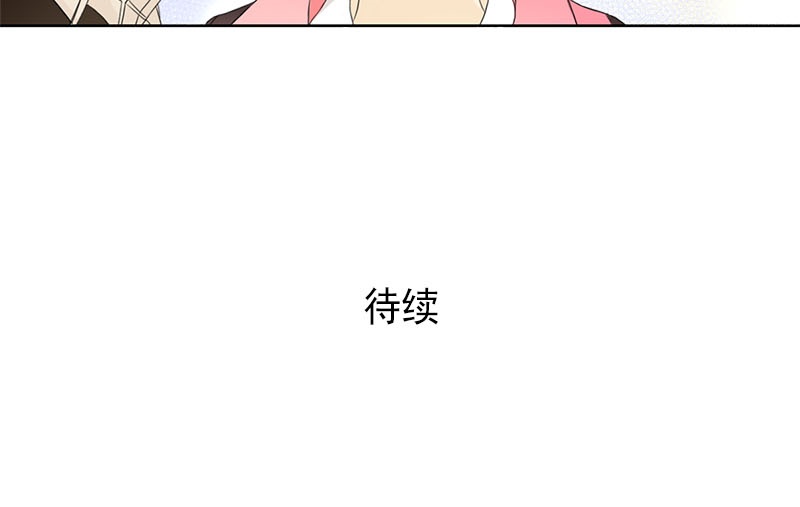恋爱教育第3话下
