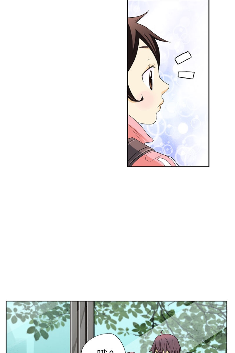 恋爱教育第3话下