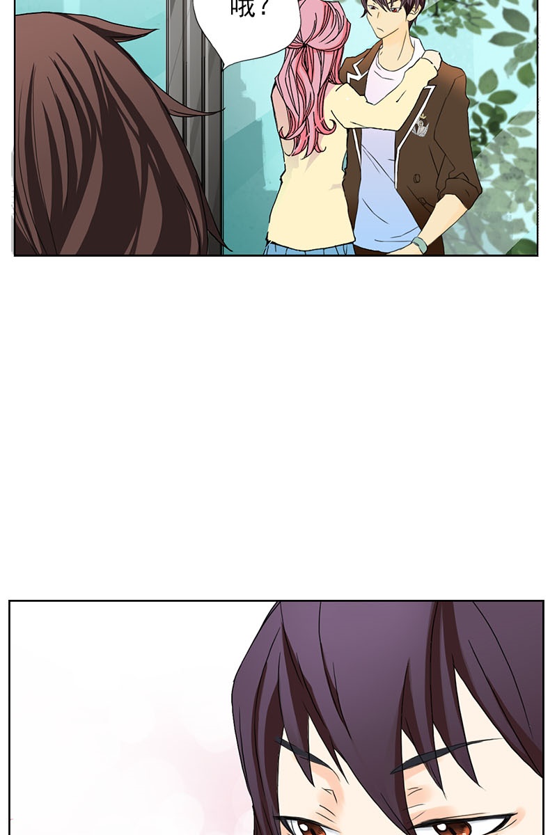 恋爱教育第3话下