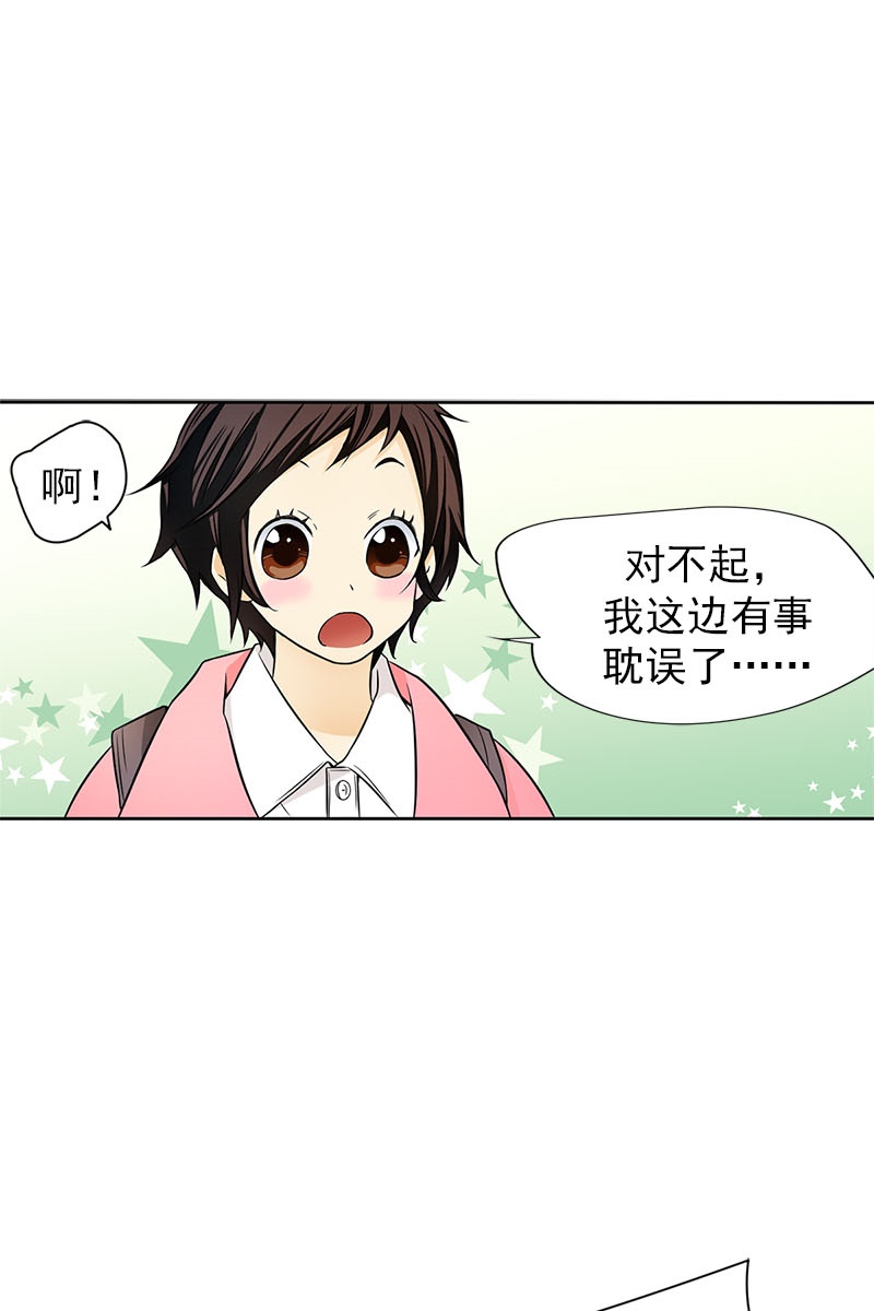 恋爱教育第4话上