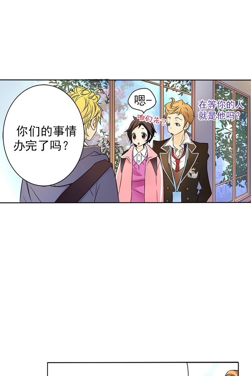 恋爱教育第4话上