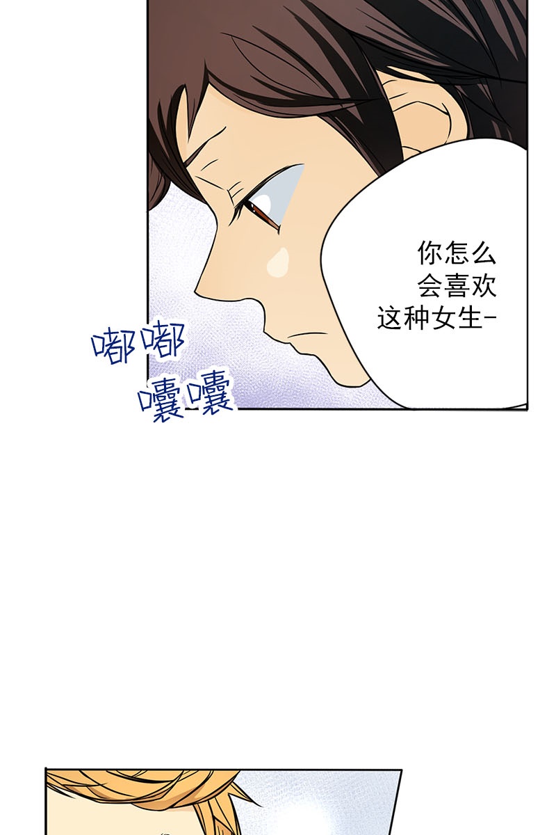 恋爱教育第4话上