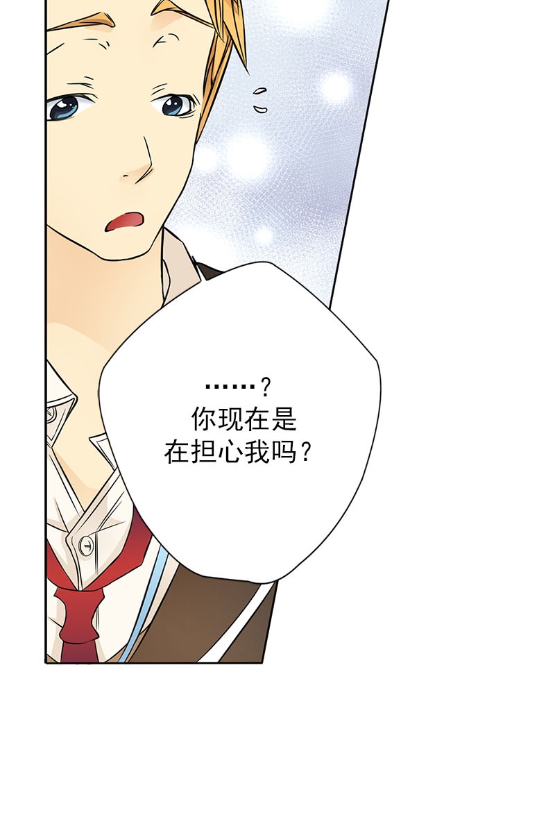 恋爱教育第4话上