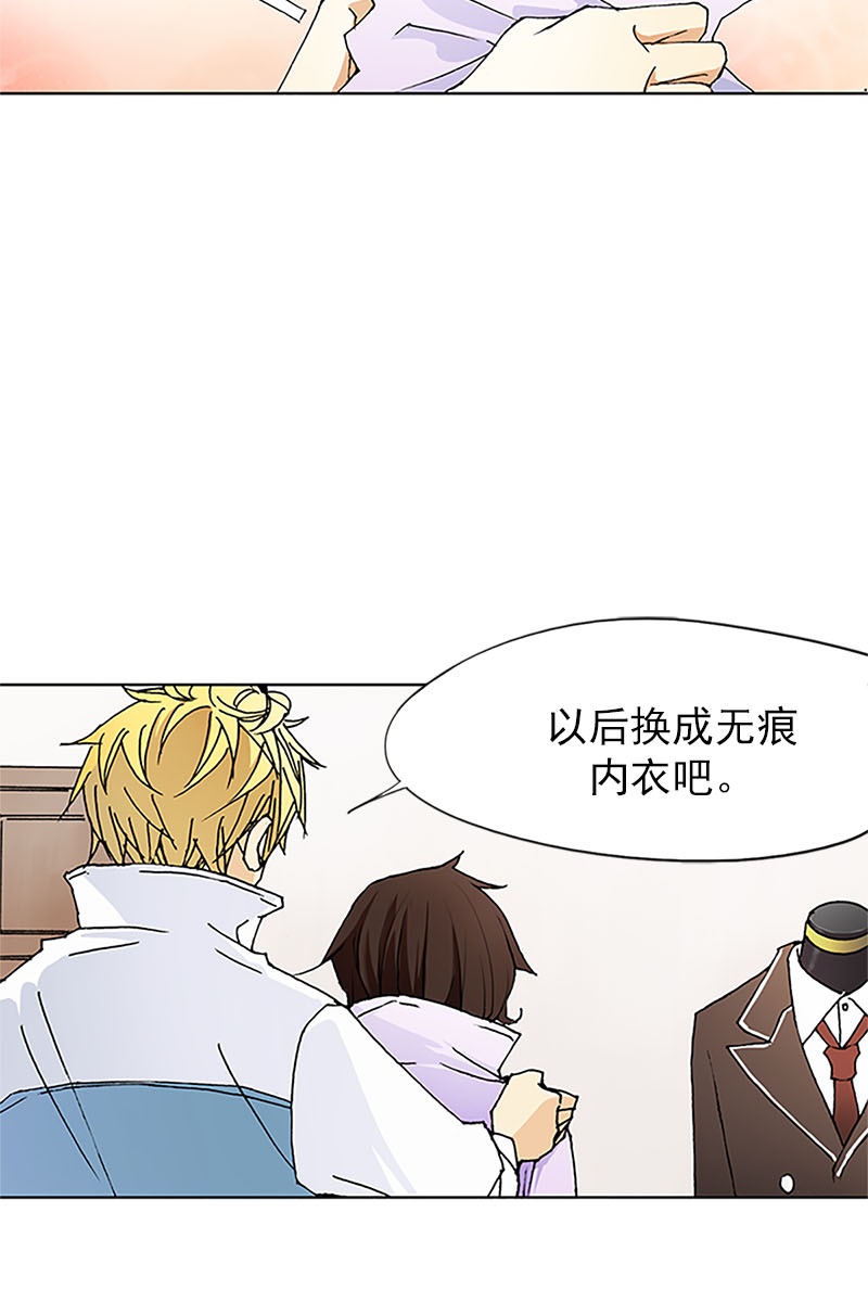 恋爱教育第7话上