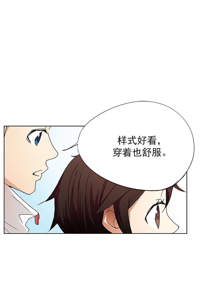 恋爱教育第7话上