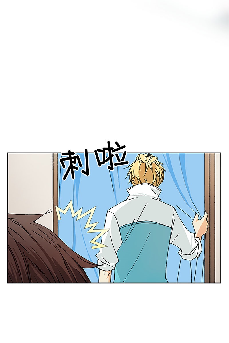 恋爱教育第7话上