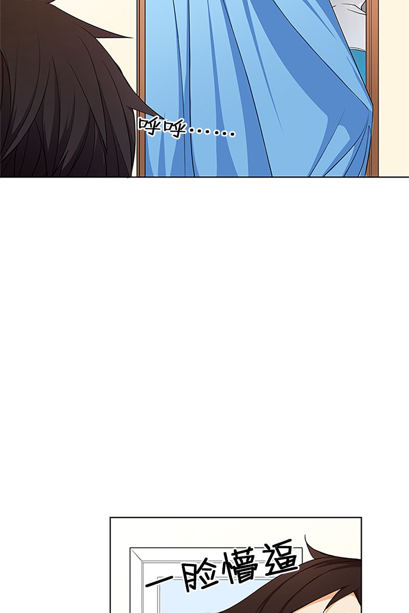 恋爱教育第7话上