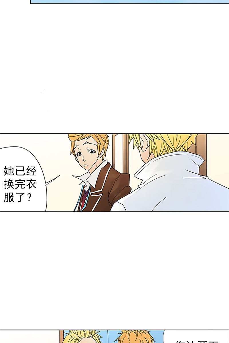 恋爱教育第7话上