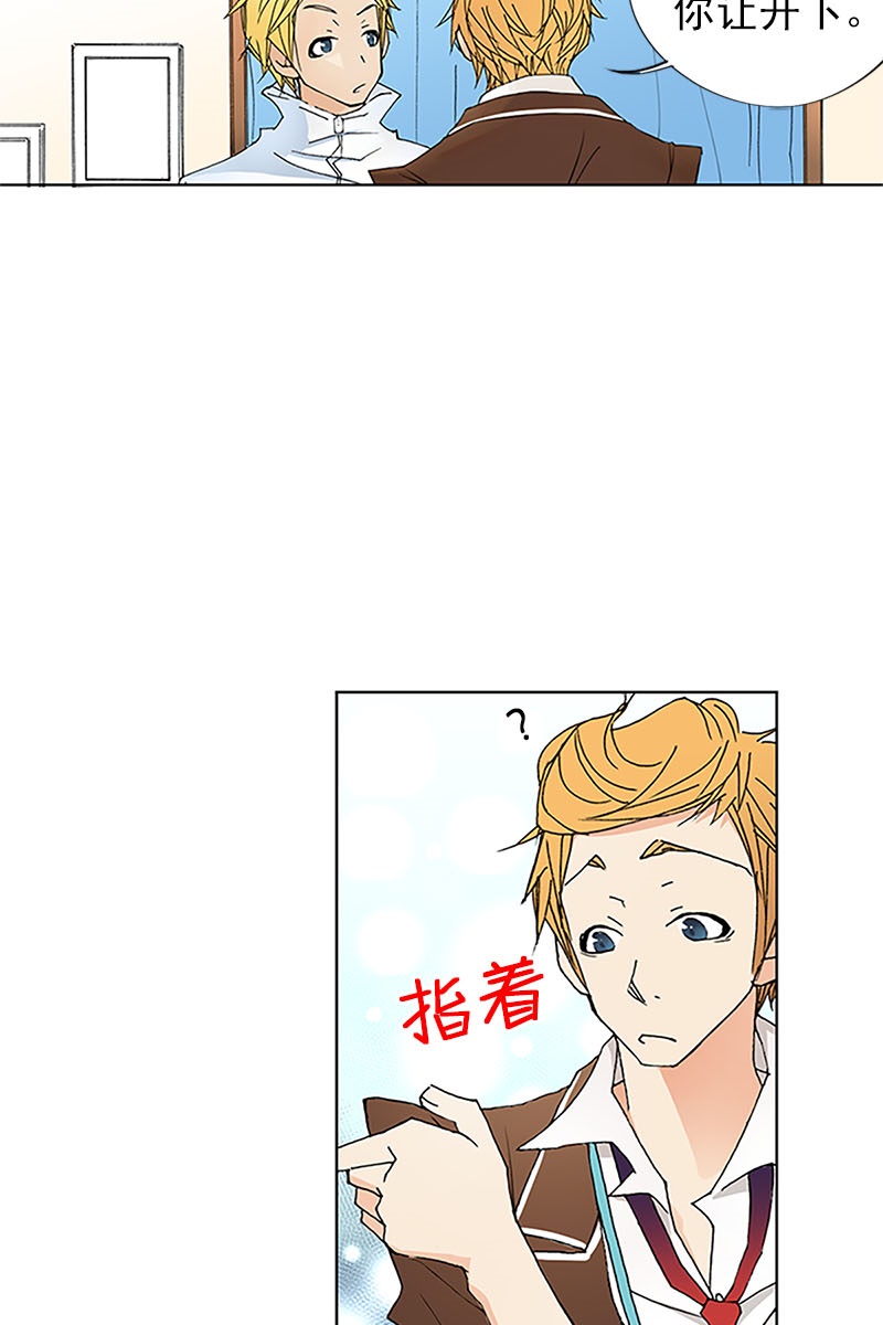 恋爱教育第7话上