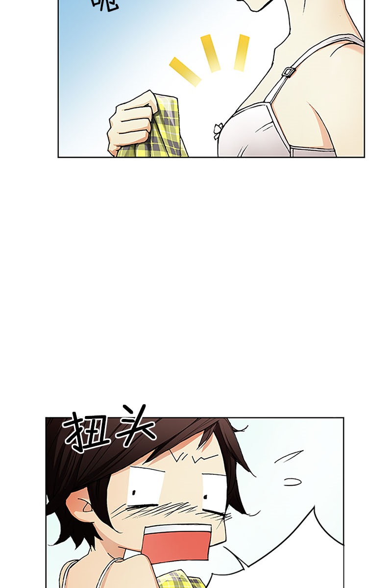 恋爱教育第7话上