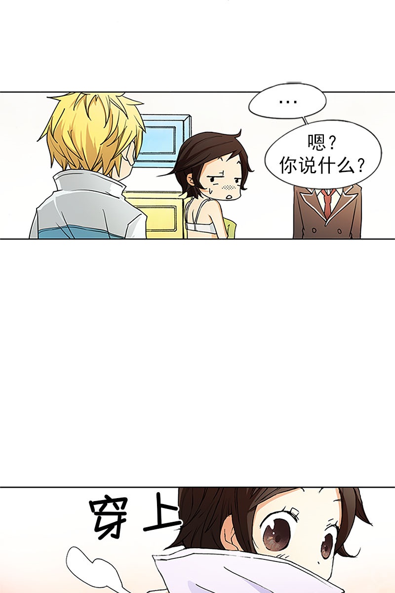 恋爱教育第7话上