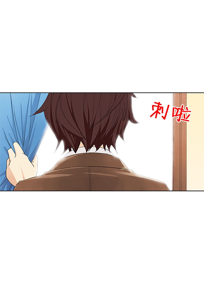 恋爱教育第7话下