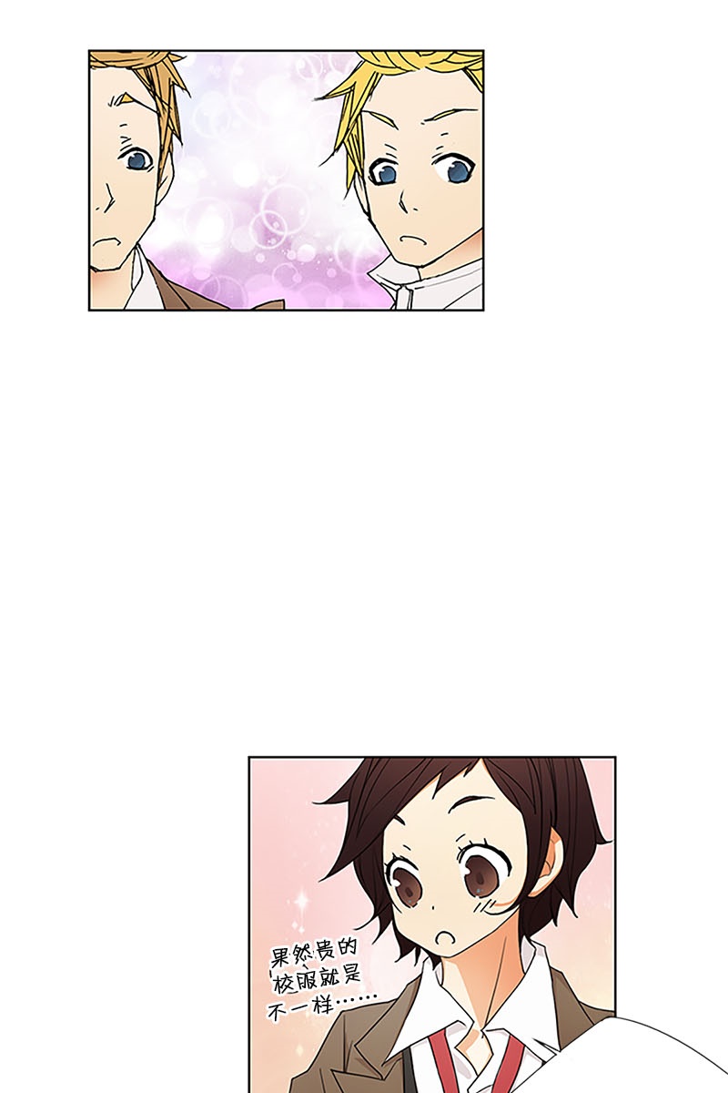 恋爱教育第7话下