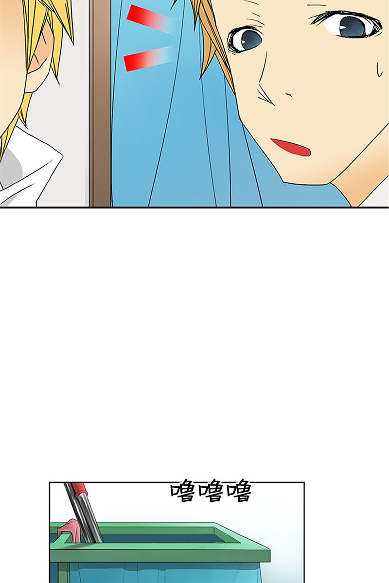 恋爱教育第7话下