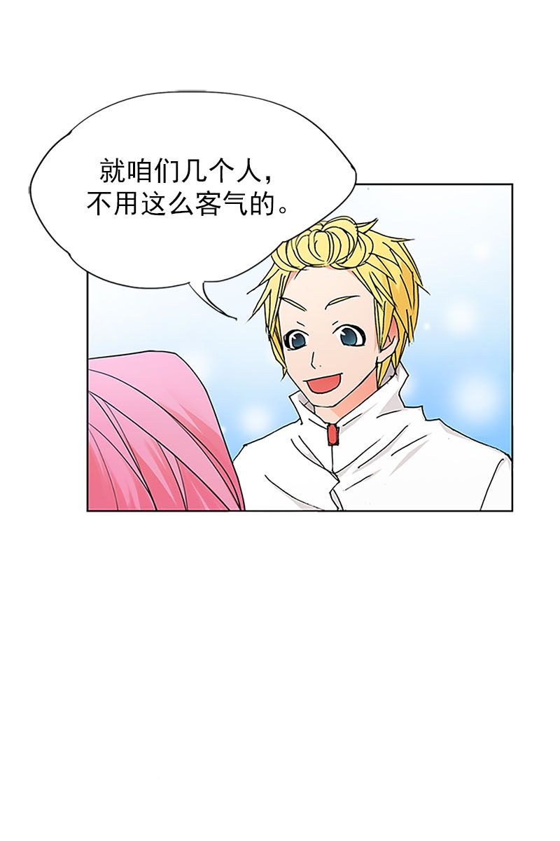 恋爱教育第7话下