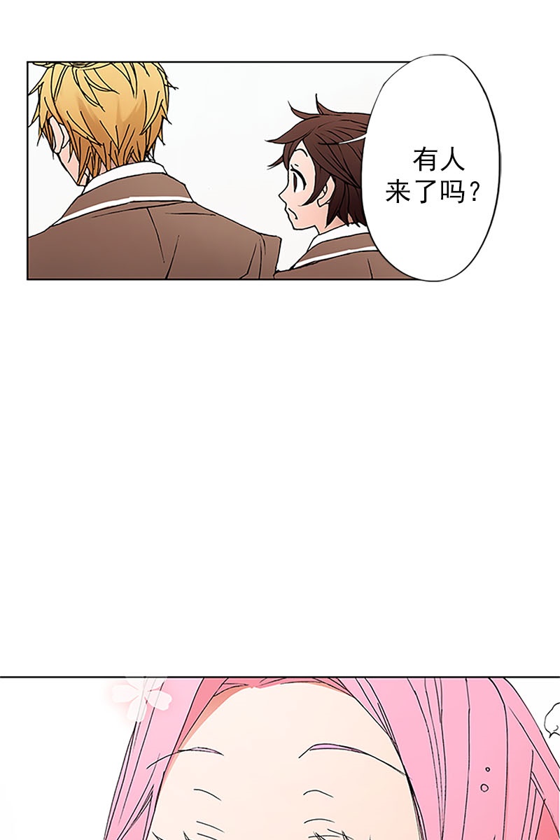 恋爱教育第7话下